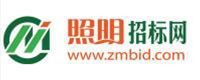 照明招标网