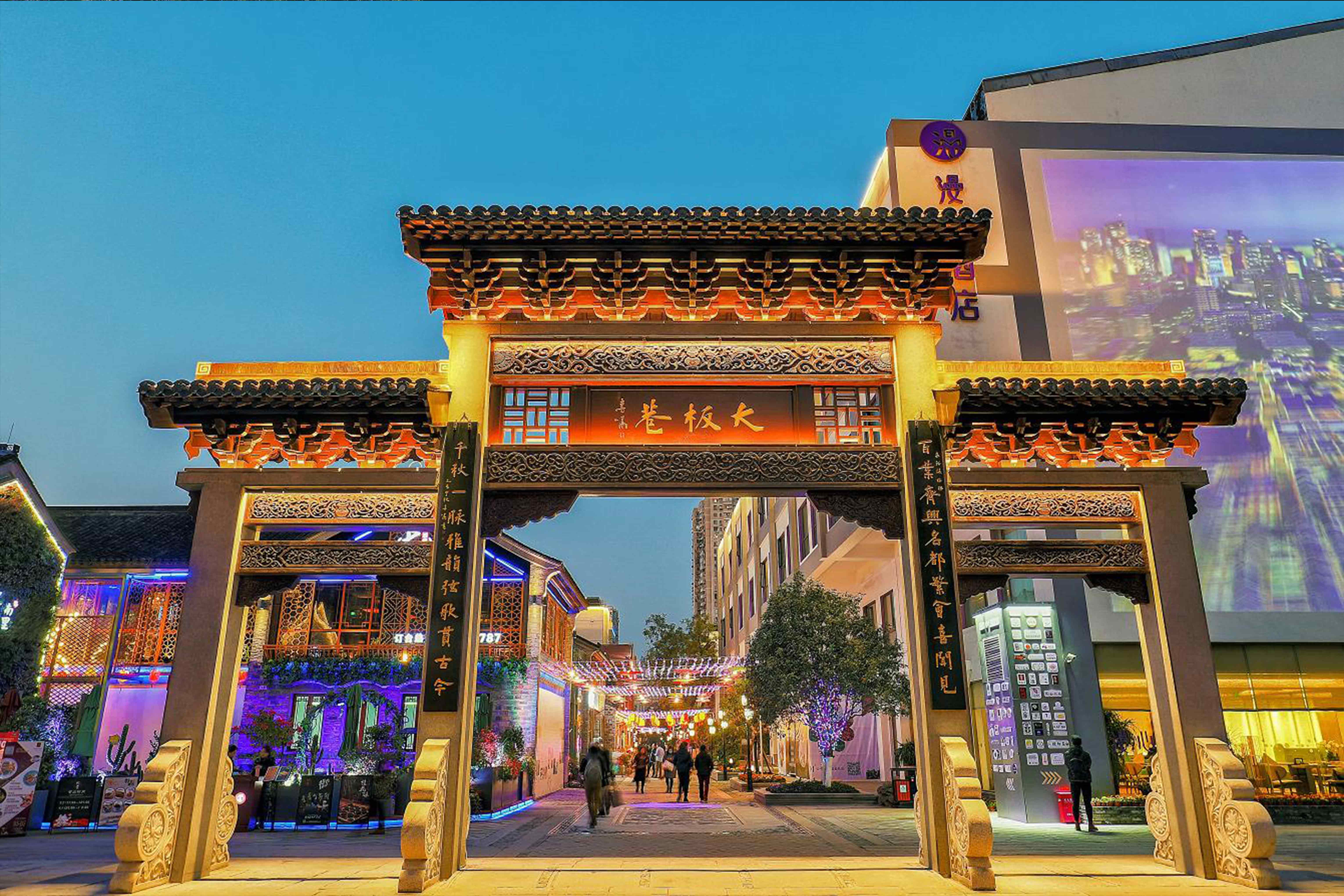 南捕厅历史文化街区改造工程大板巷示范区及周边地块亮化项目——2020神灯奖申报工程