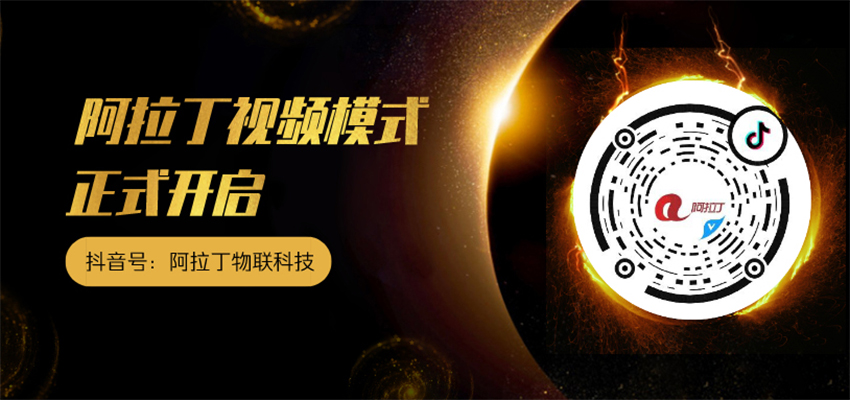 阿拉丁视频栏目