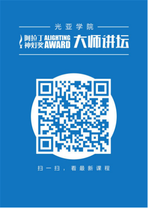 光健康培训预告推文.0421250.png