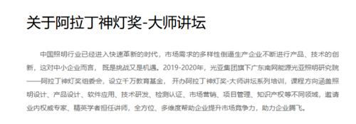 光健康培训预告推文.0421252.png