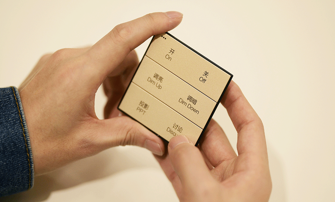 手动控制.gif