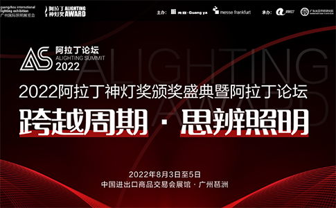 2022阿拉丁论坛